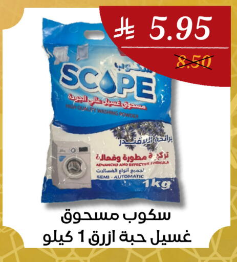 available at اي مارت in مملكة العربية السعودية, السعودية, سعودية - مكة المكرمة