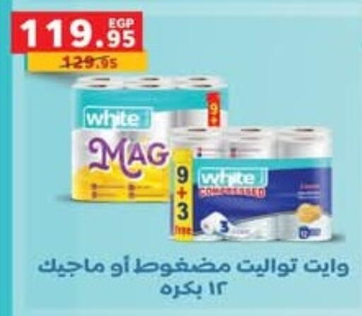 available at أولاد المحاوى in Egypt - القاهرة