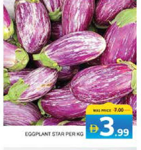 Eggplant available at Seven Emirates Supermarket in UAE - Abu Dhabi