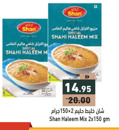 available at Aswaq Ramez in UAE - Ras al Khaimah