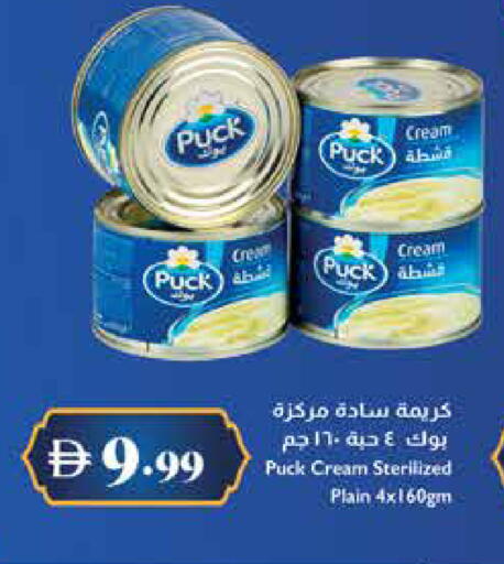 available at Trolleys Supermarket in UAE - Dubai