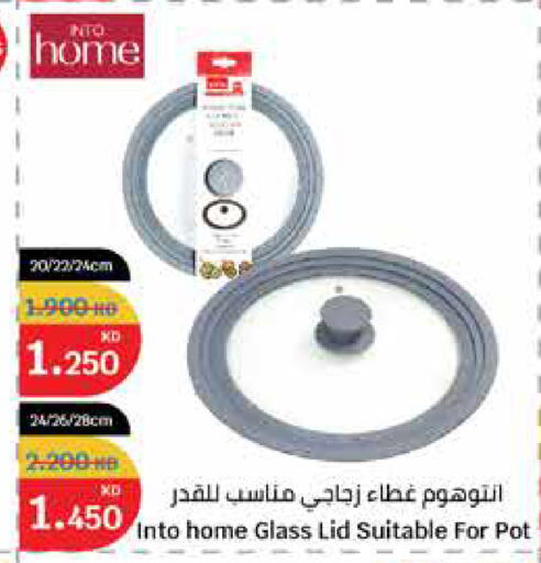 available at City Hypermarket in Kuwait - Ahmadi Governorate