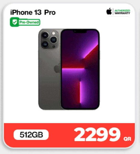 available at دوحة لينك in قطر - الوكرة