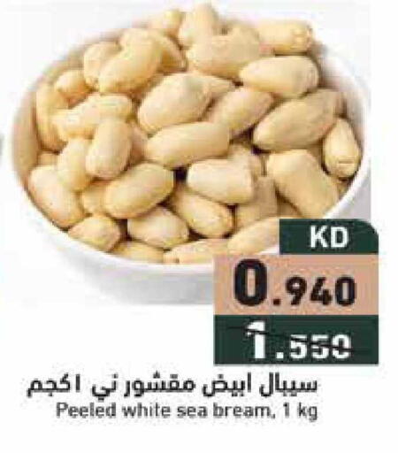 available at  رامز in الكويت - محافظة الأحمدي