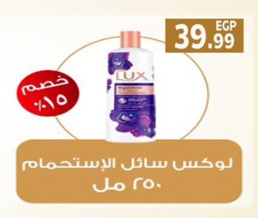available at أولاد المحاوى in Egypt - القاهرة