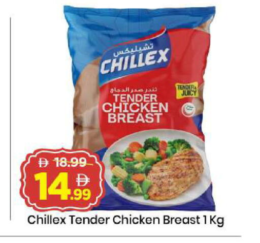 available at مارك & سيف in الإمارات العربية المتحدة , الامارات - الشارقة / عجمان