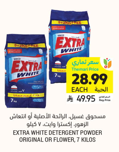 available at Tamimi Market in KSA, Saudi Arabia, Saudi - Ar Rass