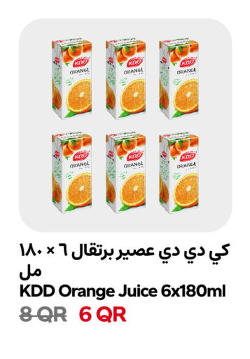 Orange available at سنومارت in قطر - الخور