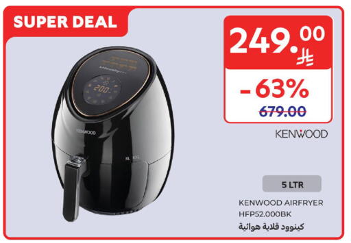 available at كارفور in مملكة العربية السعودية, السعودية, سعودية - بريدة