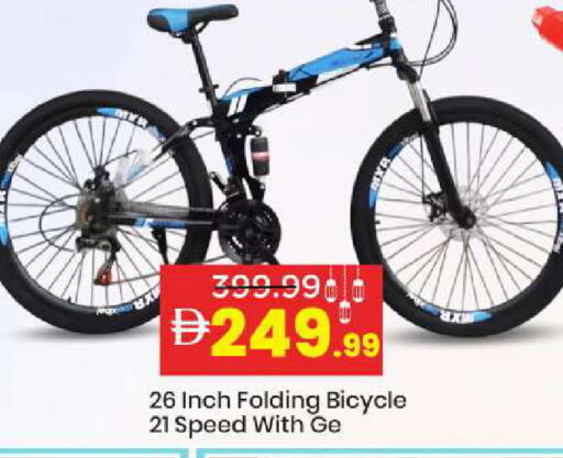 available at مارك & سيف in الإمارات العربية المتحدة , الامارات - الشارقة / عجمان