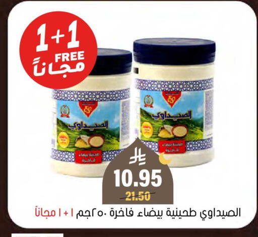 available at العامر للتسوق in مملكة العربية السعودية, السعودية, سعودية - الأحساء‎