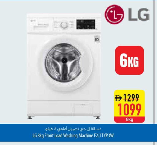 available at السفير ماركت in الإمارات العربية المتحدة , الامارات - أم القيوين‎