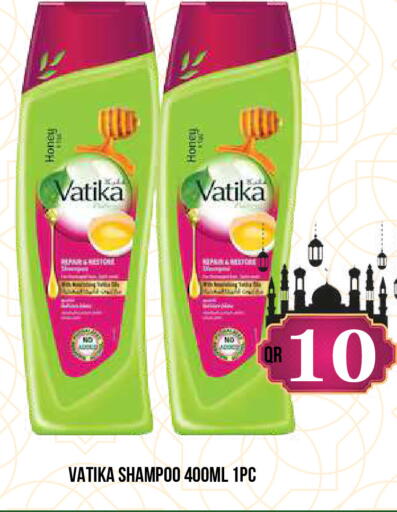 available at دبي شوبينغ سنتر in قطر - الريان