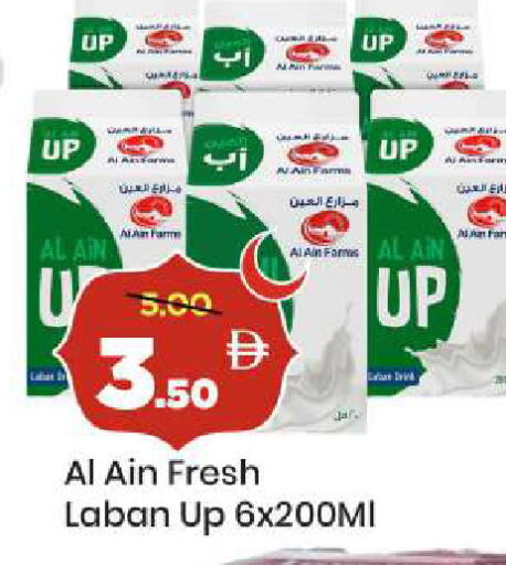 available at Mark & Save in UAE - Sharjah / Ajman