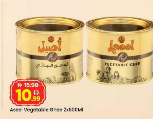 available at Mark & Save in UAE - Abu Dhabi