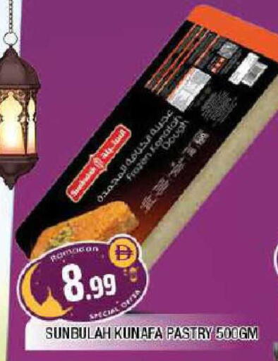 available at المدينة in الإمارات العربية المتحدة , الامارات - الشارقة / عجمان