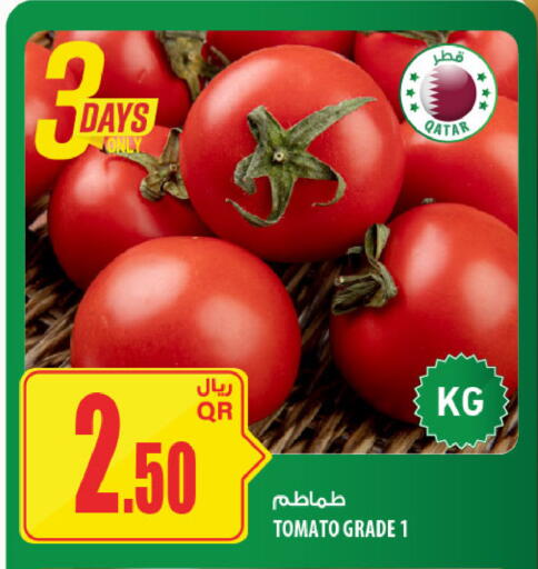 Tomato from Qatar available at شركة الميرة للمواد الاستهلاكية in قطر - الشمال