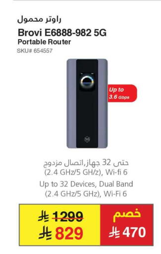 available at Jarir Bookstore in KSA, Saudi Arabia, Saudi - Al Duwadimi