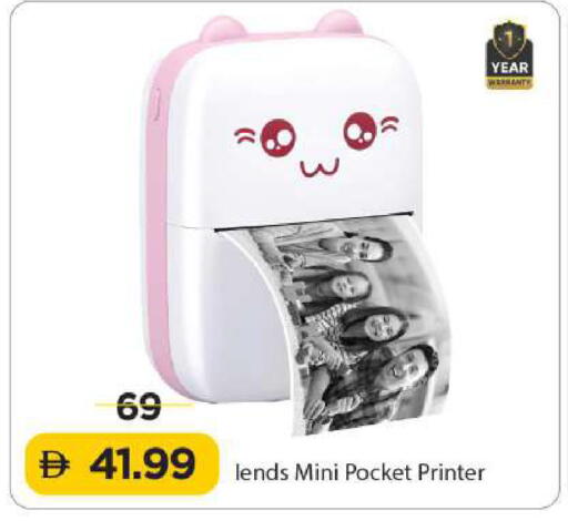 available at Mark & Save in UAE - Sharjah / Ajman