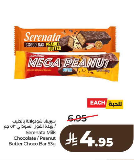 available at لولو هايبرماركت in مملكة العربية السعودية, السعودية, سعودية - حائل‎