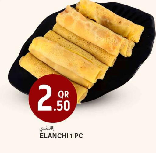 available at Safari Hypermarket in Qatar - Umm Salal