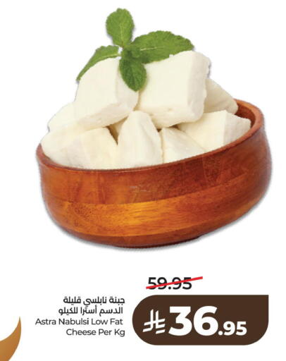 available at لولو هايبرماركت in مملكة العربية السعودية, السعودية, سعودية - الأحساء‎