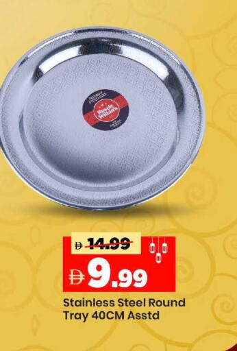 available at Mark & Save in UAE - Dubai