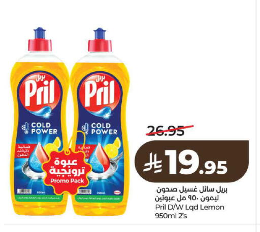 Lemon available at LULU Hypermarket in KSA, Saudi Arabia, Saudi - Riyadh