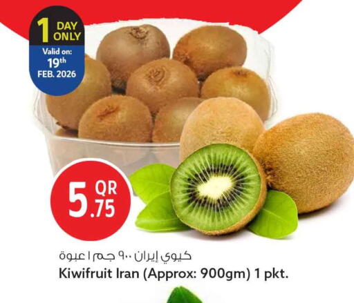 from Iran available at سفاري هايبر ماركت in قطر - الشحانية