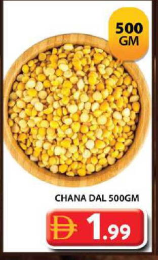 available at Grand Hyper Market in UAE - Dubai