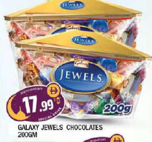 available at المدينة in الإمارات العربية المتحدة , الامارات - الشارقة / عجمان