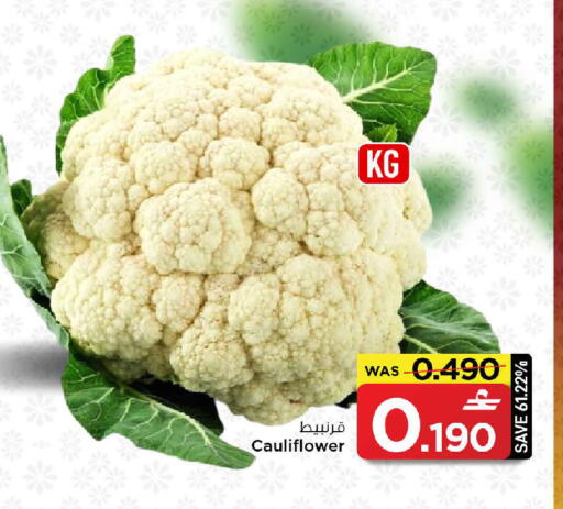 Cauliflower available at MARK & SAVE in Oman - Muscat