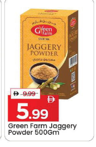 available at Mark & Save in UAE - Sharjah / Ajman