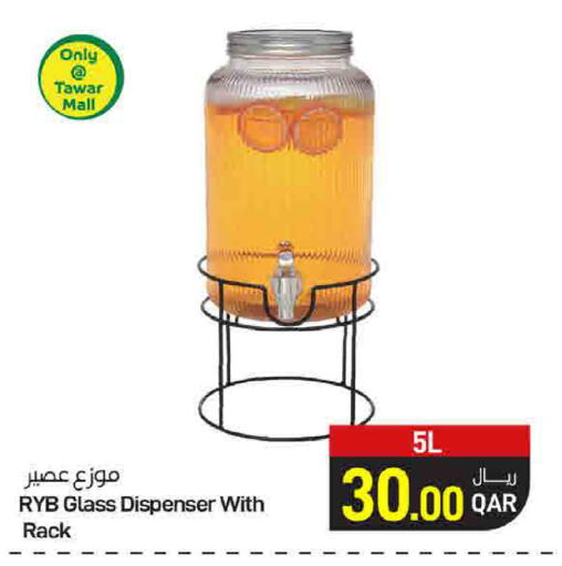 available at ســبــار in قطر - الريان