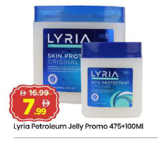 available at Mark & Save in UAE - Sharjah / Ajman