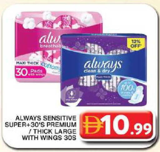 available at Grand Hyper Market in UAE - Dubai