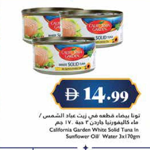available at Trolleys Supermarket in UAE - Dubai
