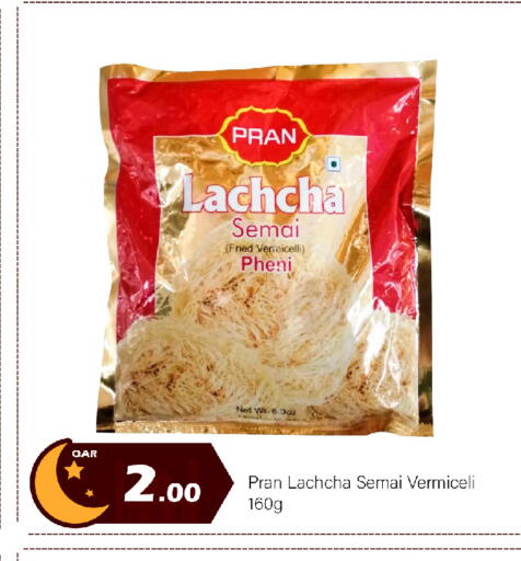 available at جي-ماكس هايبرماركت in قطر - الدوحة