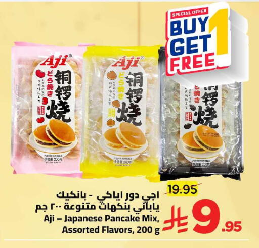 available at وهج مارت in مملكة العربية السعودية, السعودية, سعودية - جدة