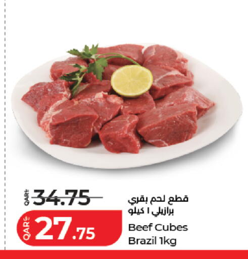 available at لولو هايبرماركت in قطر - الدوحة