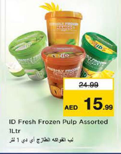 available at نستو هايبرماركت in الإمارات العربية المتحدة , الامارات - الشارقة / عجمان