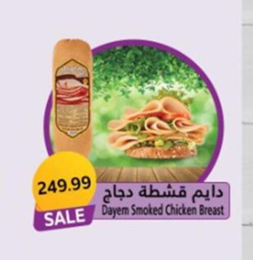 available at أولاد المحاوى in Egypt - القاهرة