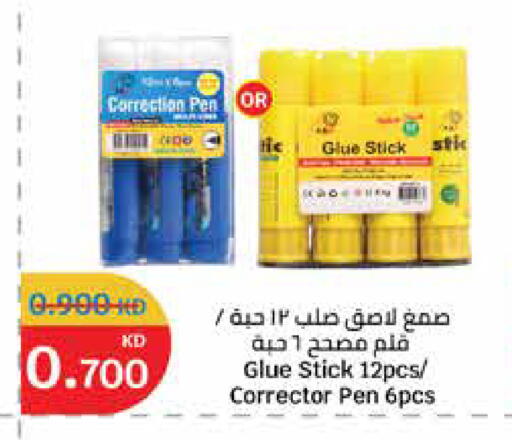 available at City Hypermarket in Kuwait - Ahmadi Governorate