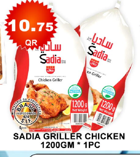 available at باشن هايبر ماركت in قطر - الشمال