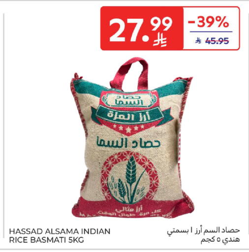 available at Carrefour in KSA, Saudi Arabia, Saudi - Jeddah