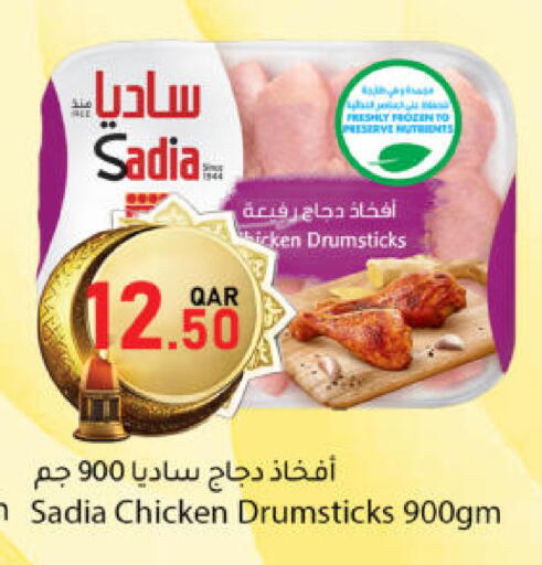 available at دانا ماركت in قطر - الشحانية