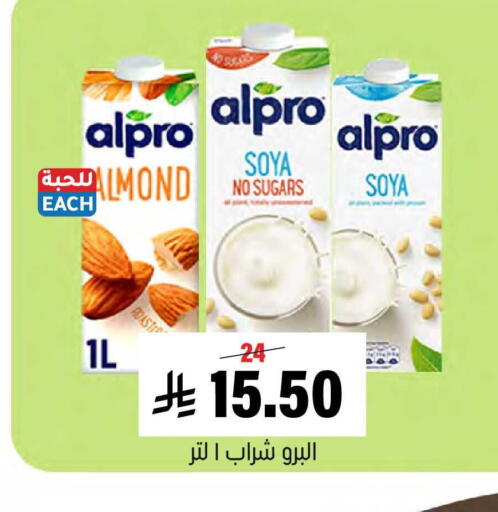 available at العامر للتسوق in مملكة العربية السعودية, السعودية, سعودية - الأحساء‎