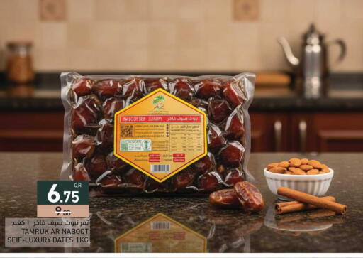 available at Aswaq Ramez in Qatar - Al Daayen