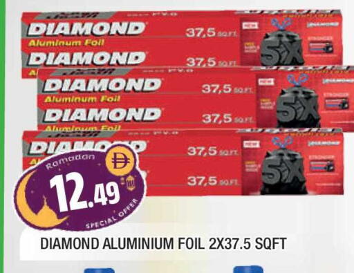 available at المدينة in الإمارات العربية المتحدة , الامارات - الشارقة / عجمان