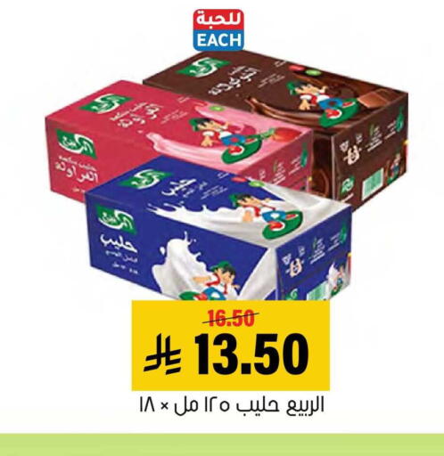 available at العامر للتسوق in مملكة العربية السعودية, السعودية, سعودية - الأحساء‎